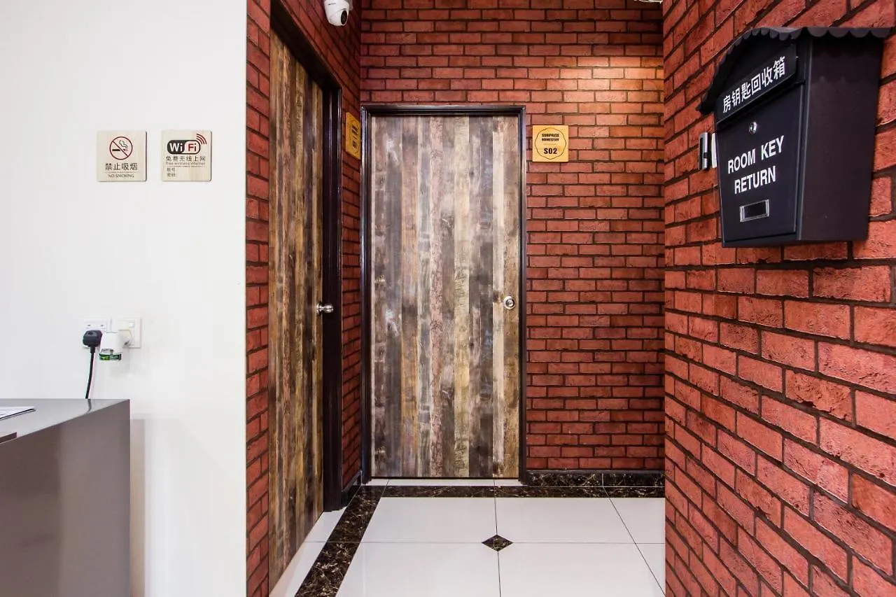 Surprised Homestay Баттерворт